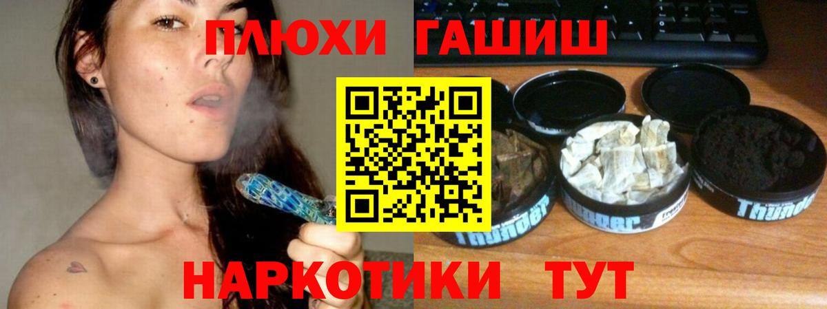 ГАШИШ Ice-O-Lator  продажа наркотиков  ГАШ гашик  Чусовой 