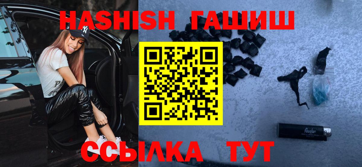 Чусовой  ГАШ гарик  ГАШ  Вход с VPN 