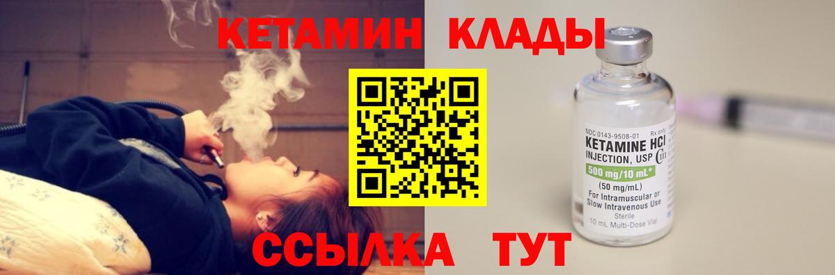 Чусовой  КЕТАМИН VHQ  blacksprut вход  КЕТАМИН VHQ  Вход с VPN 