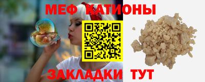 круглые Моздок