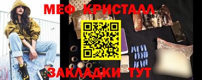 наркотики Абакан