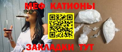 круглые Моздок
