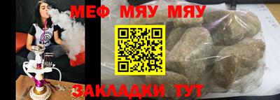 скорость mdpv Можайск