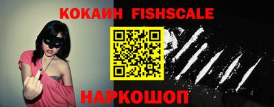 наркотики Абакан