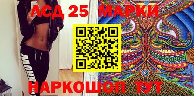 круглые Абинск