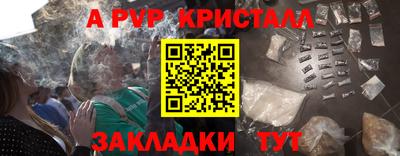 скорость mdpv Можайск