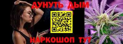 наркотики Абакан