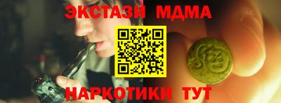 круглые Моздок