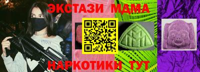 круглые Абинск