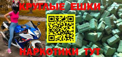 таблы Азнакаево