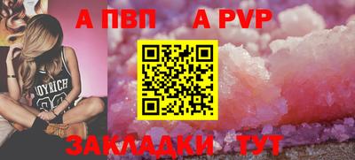 круглые Моздок