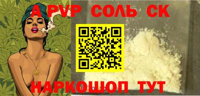скорость mdpv Можайск