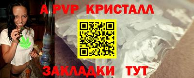 круглые Моздок