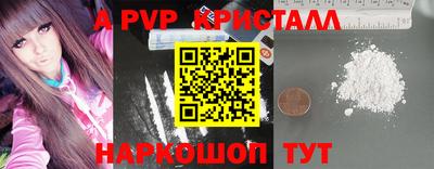круглые Моздок