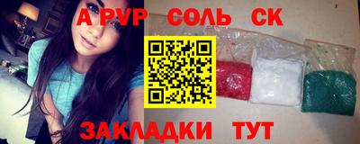 круглые Моздок