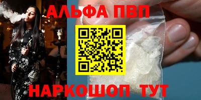 круглые Моздок