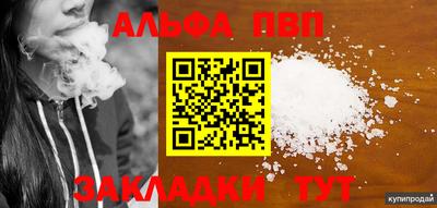 наркотики Абакан