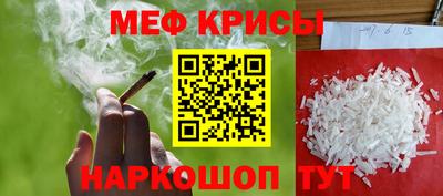 скорость mdpv Можайск