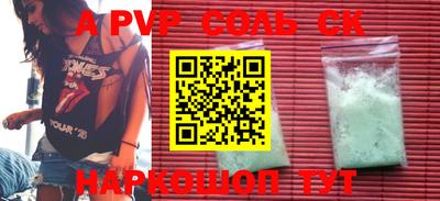 наркотики Абакан