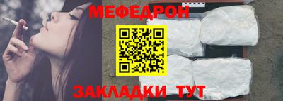 скорость mdpv Можайск