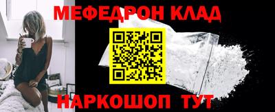 круглые Моздок