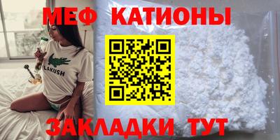 круглые Моздок