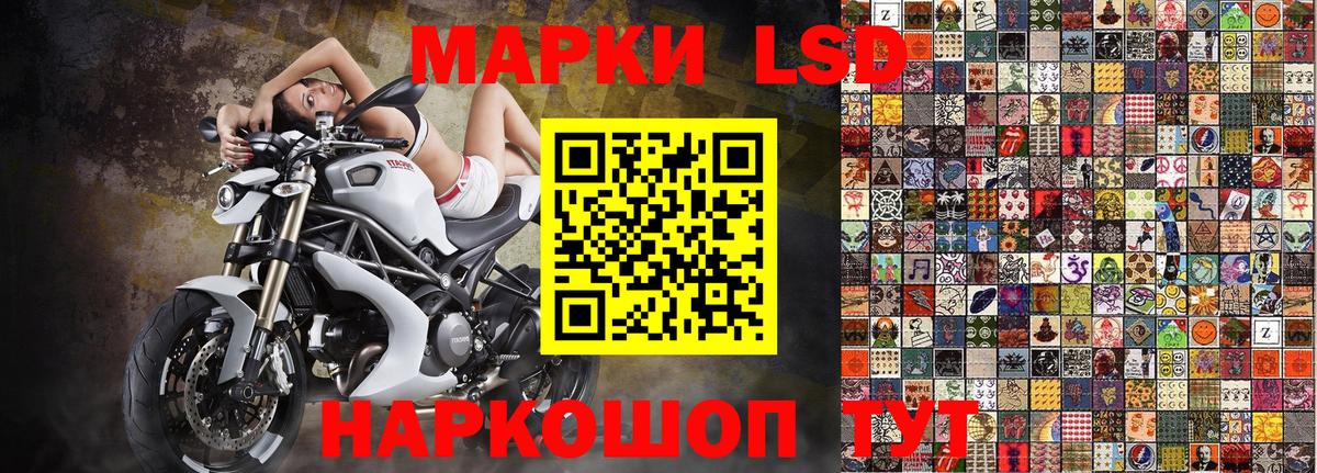 Наркотические марки 1500мкг  наркота  Чусовой 