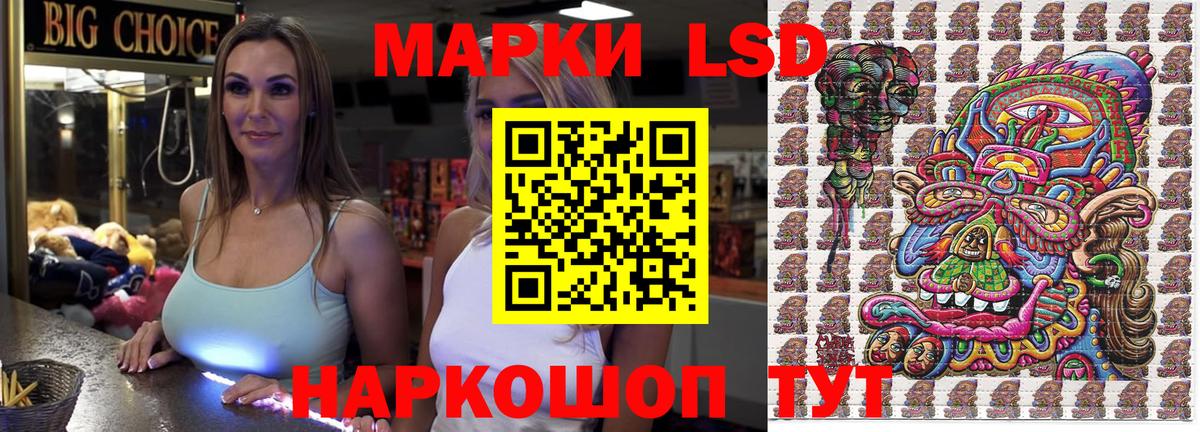 Наркотические марки 1,5мг Чусовой