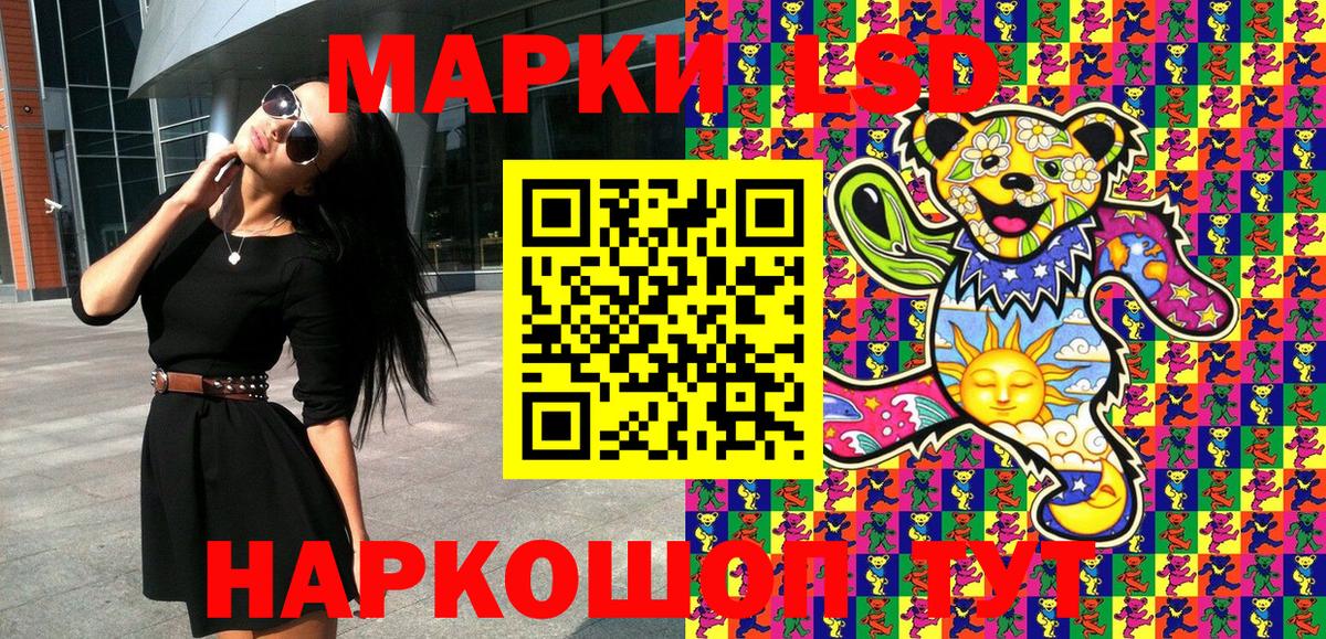 Марки N-bome 1500мкг  Вход с VPN  Чусовой 