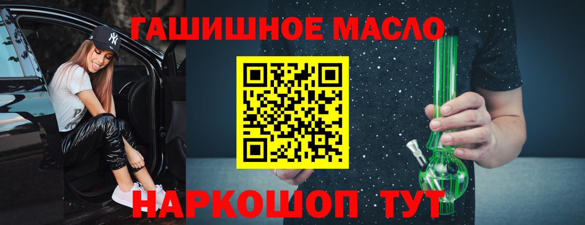 Дистиллят ТГК жижа  Вход с VPN  Чусовой  Дистиллят ТГК вейп с тгк 