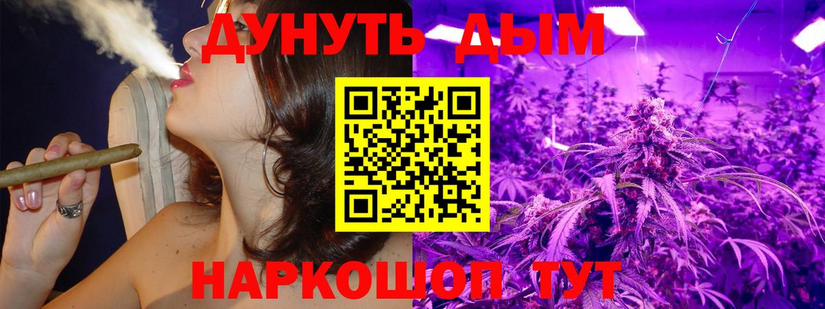 Каннабис MAZAR Чусовой