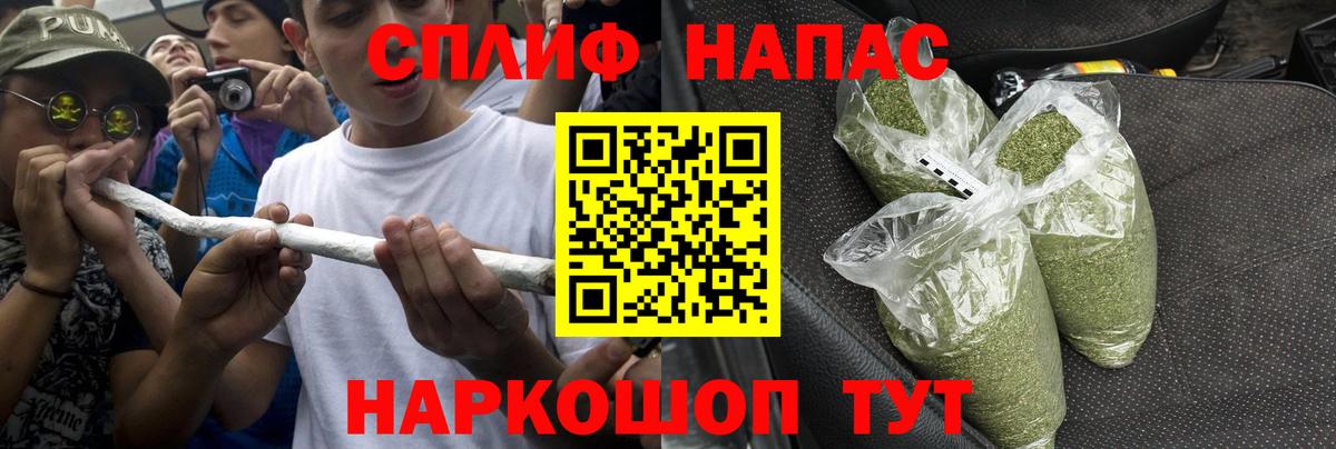 Бошки Шишки тримм  Конопля семена  Марихуана планчик  Чусовой  Канабис план 